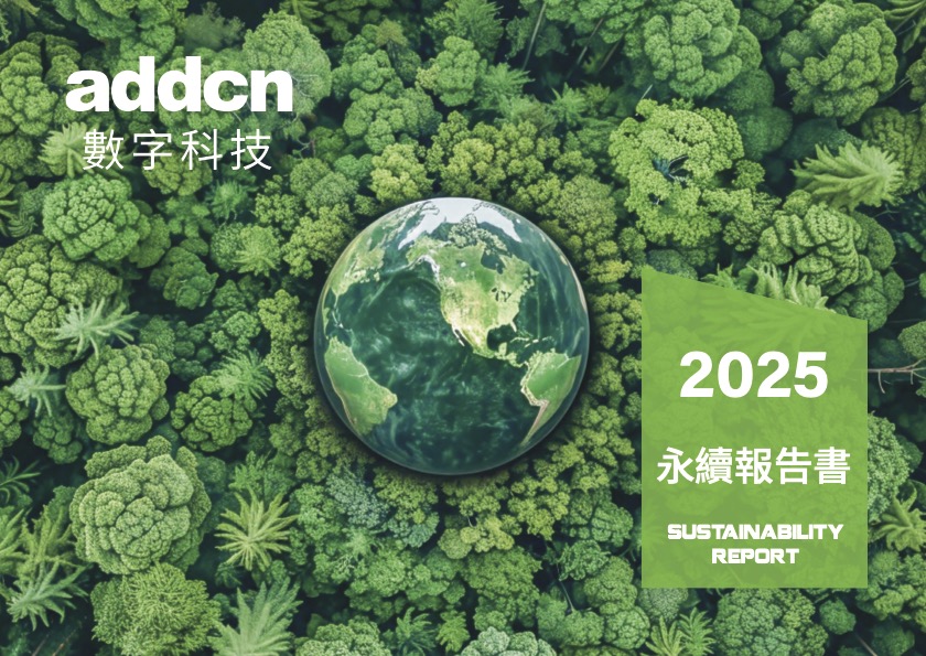 2025 Sustainability Report